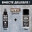 Удалитель ржавчины КППС SPRAY (110мл) + Силиконовая смазка КППС (210мл)